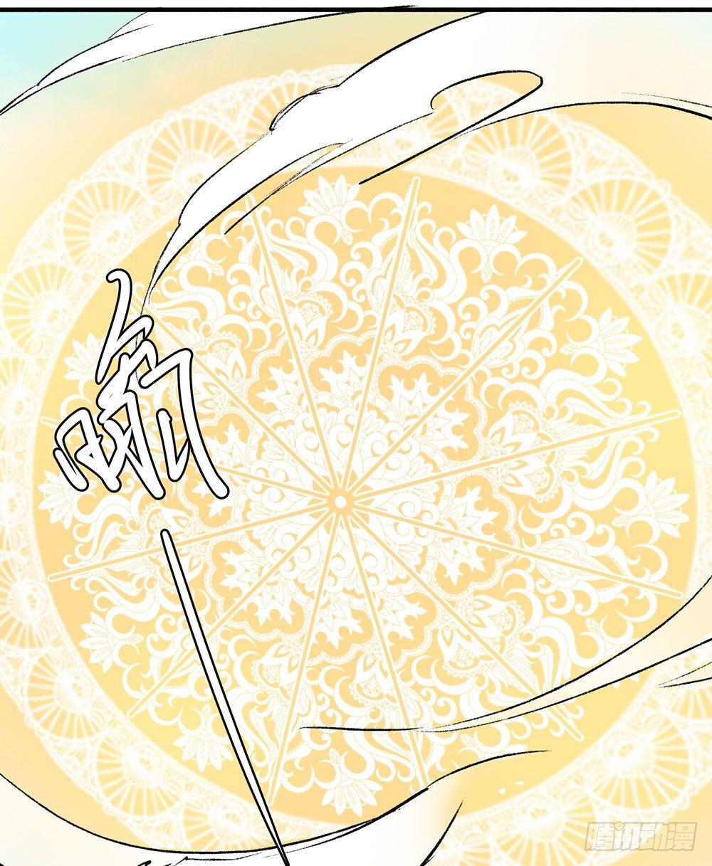 02 &ldquo;祸祟&rdquo;(1/2)-第3话