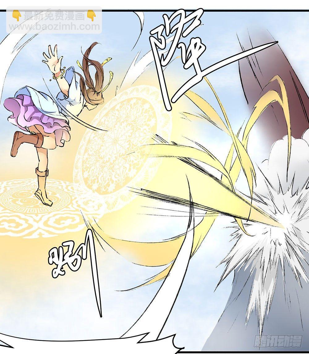 02 &ldquo;祸祟&rdquo;(1/2)-第3话