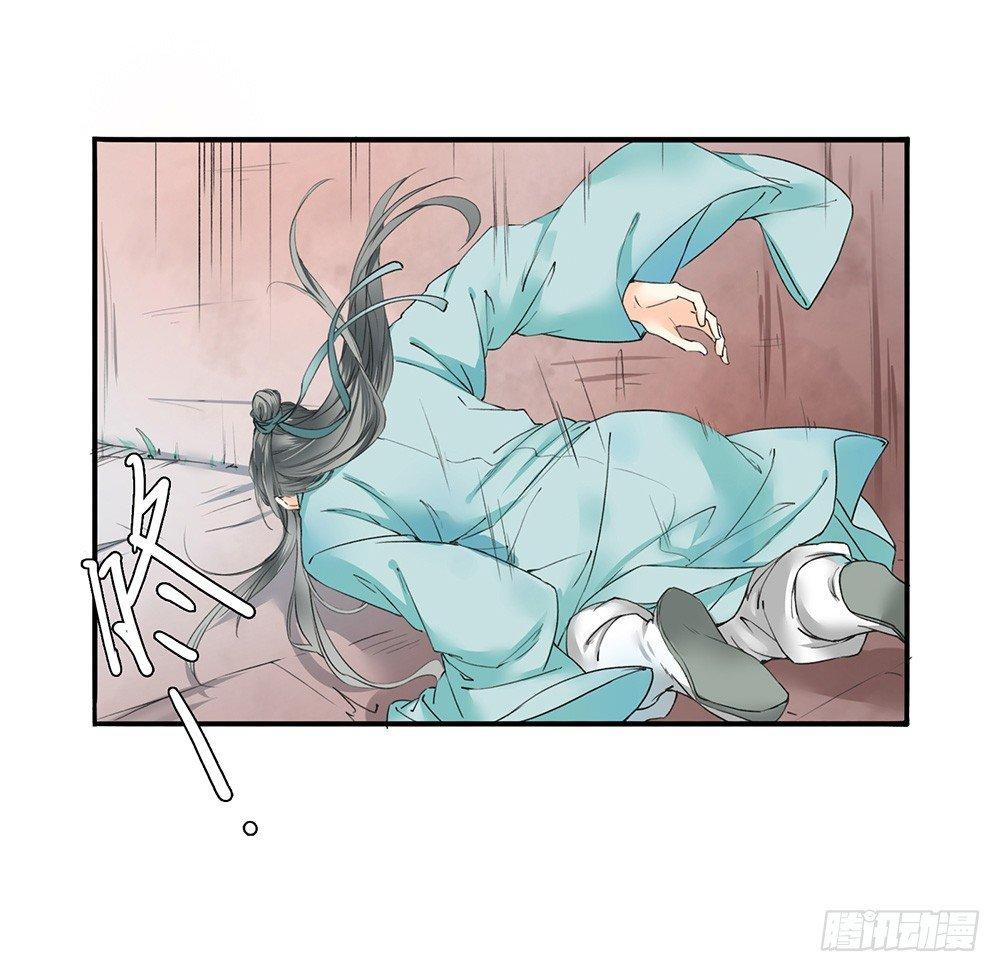 18 荒城(1/2)-第21话