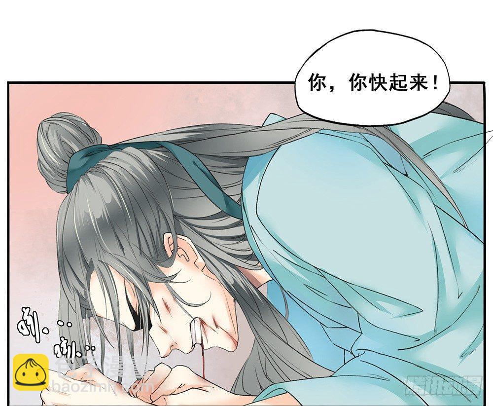 18 荒城(1/2)-第21话
