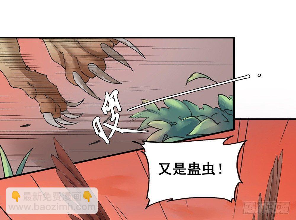 18 荒城(1/2)-第21话