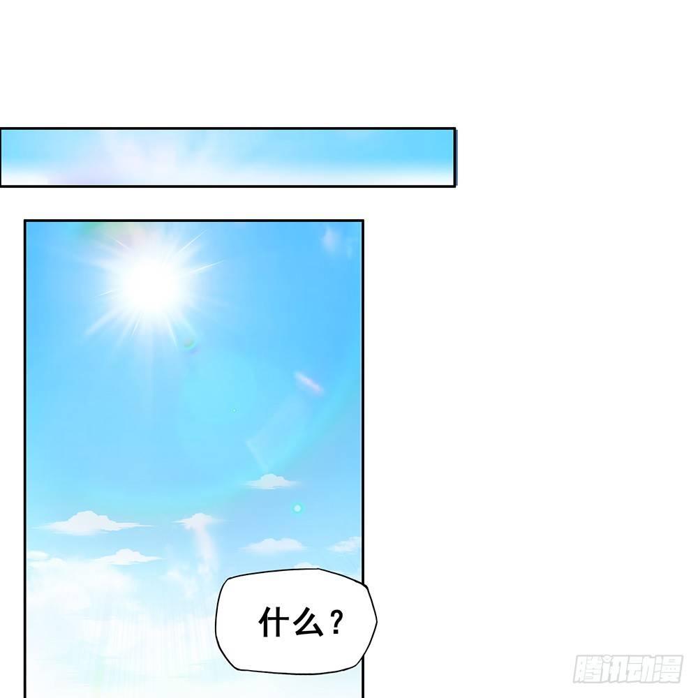 18 荒城(1/2)-第21话