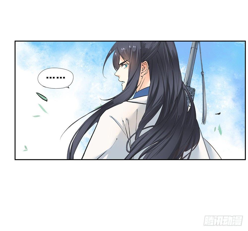 18 荒城(1/2)-第21话