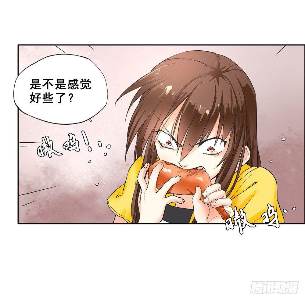 18 荒城(1/2)-第21话