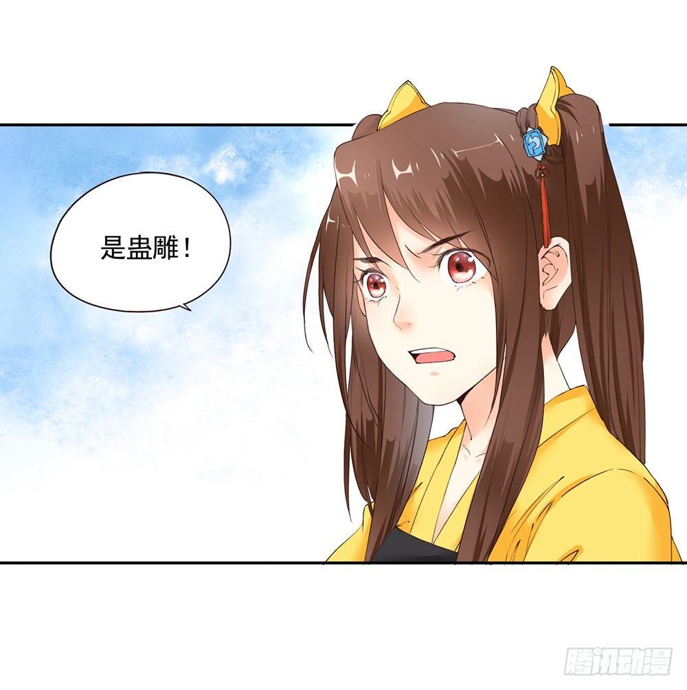 20 可疑-第23话