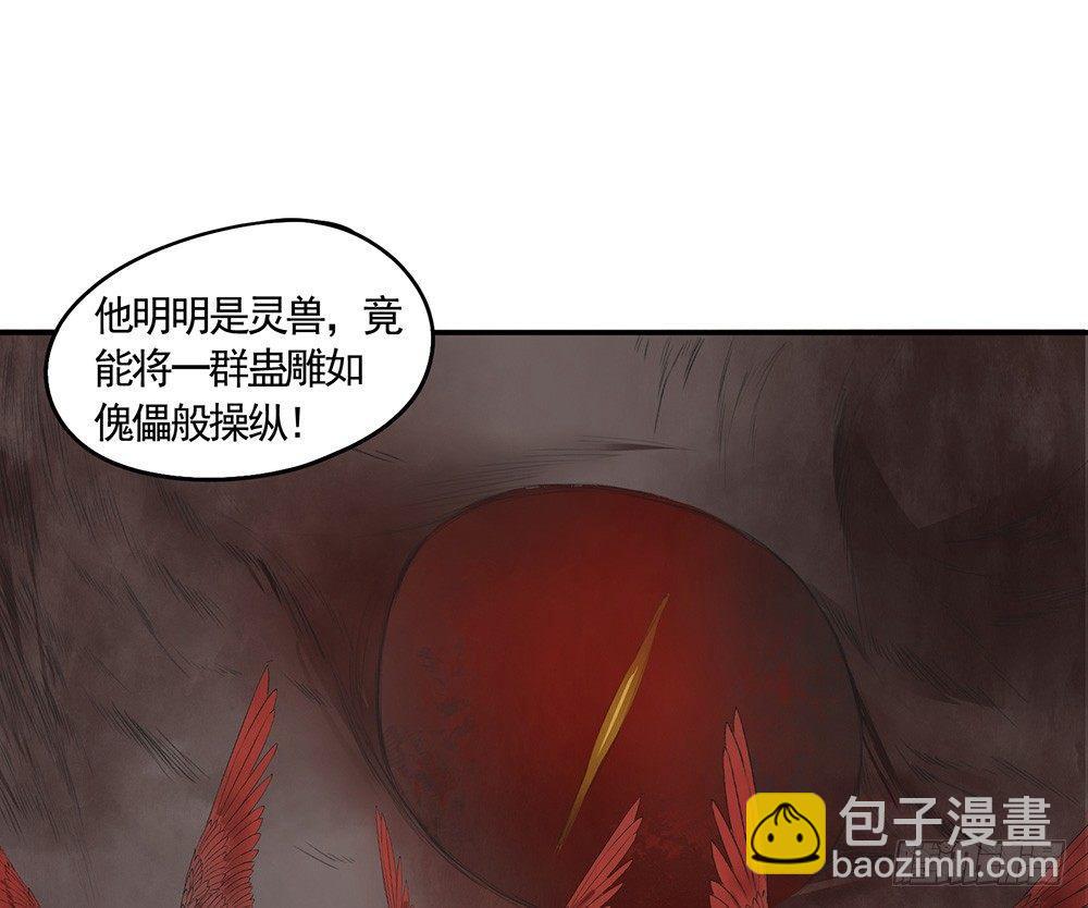 20 可疑-第23话