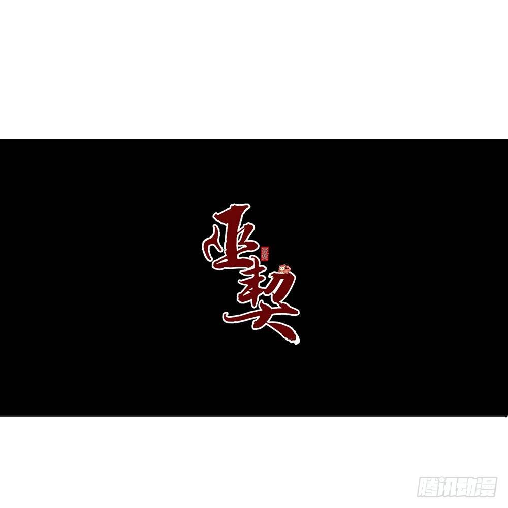 20 可疑-第23话