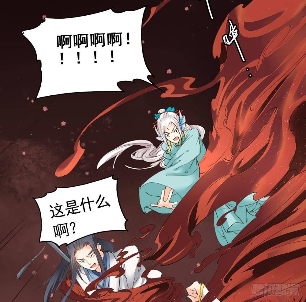 22 颜家御灵术-第25话
