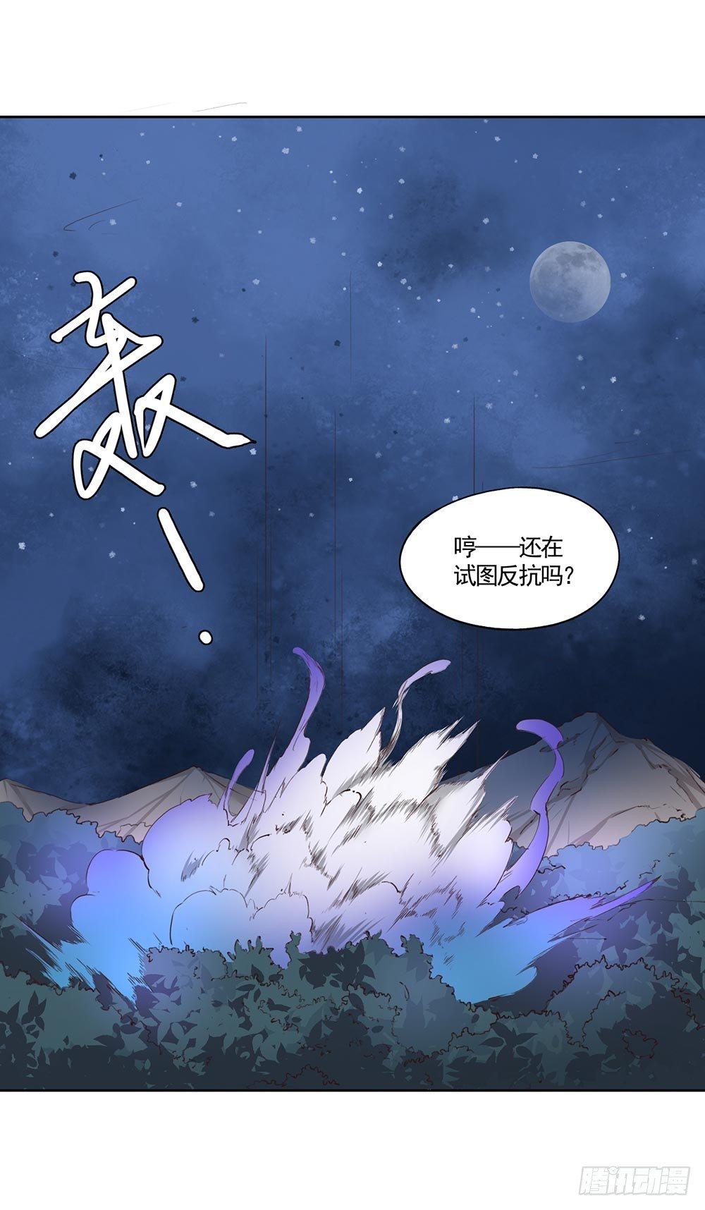 24 灵界逃生-第27话