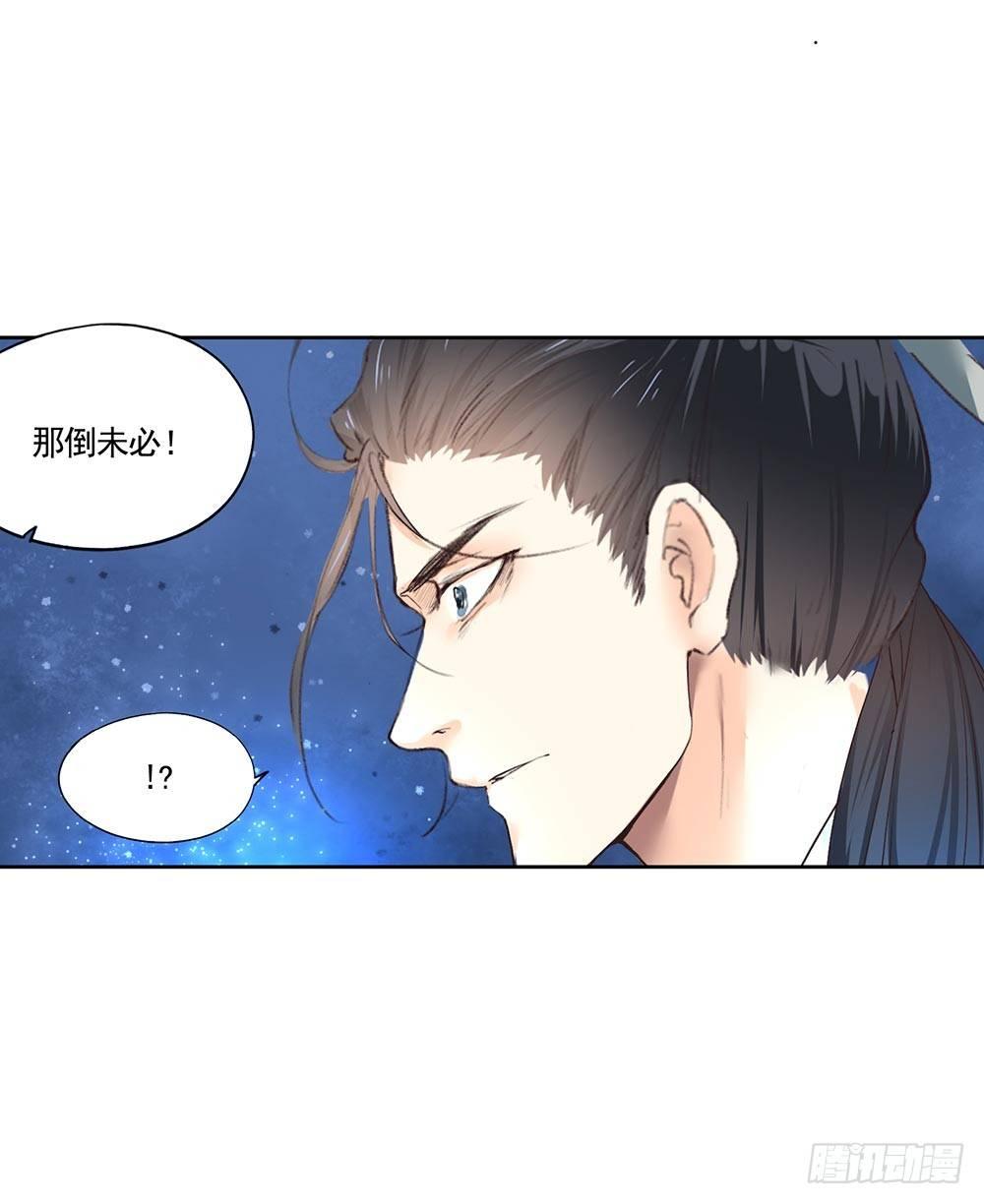 24 灵界逃生-第27话