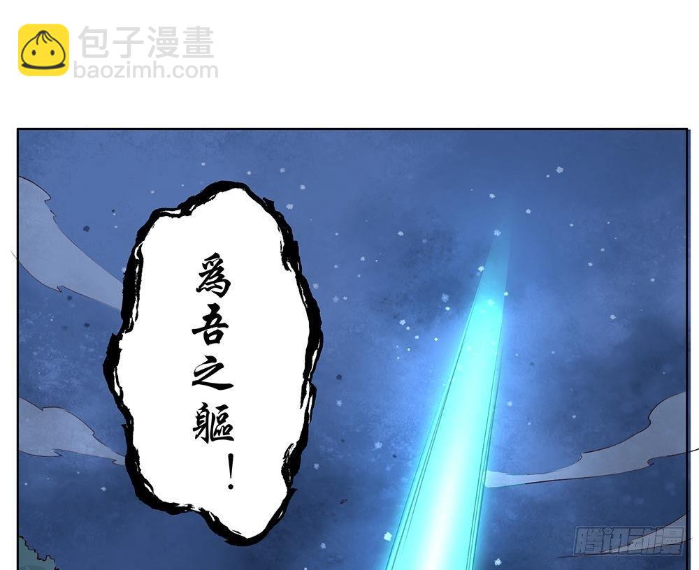 24 灵界逃生-第27话