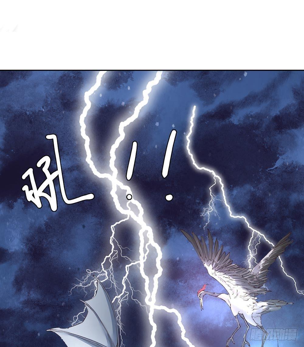 26 神秘的巫师-第29话