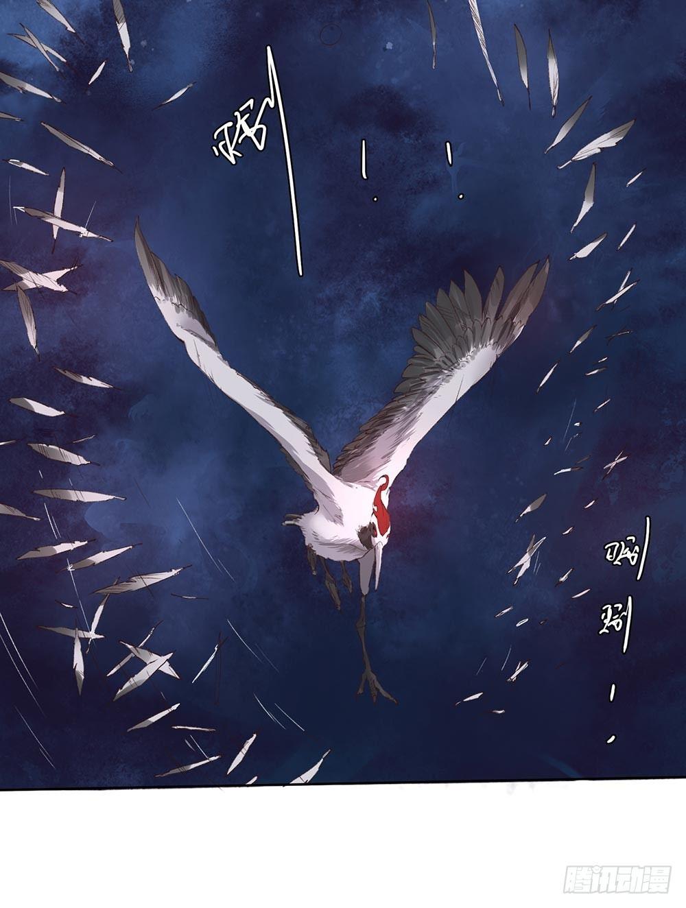 26 神秘的巫师-第29话