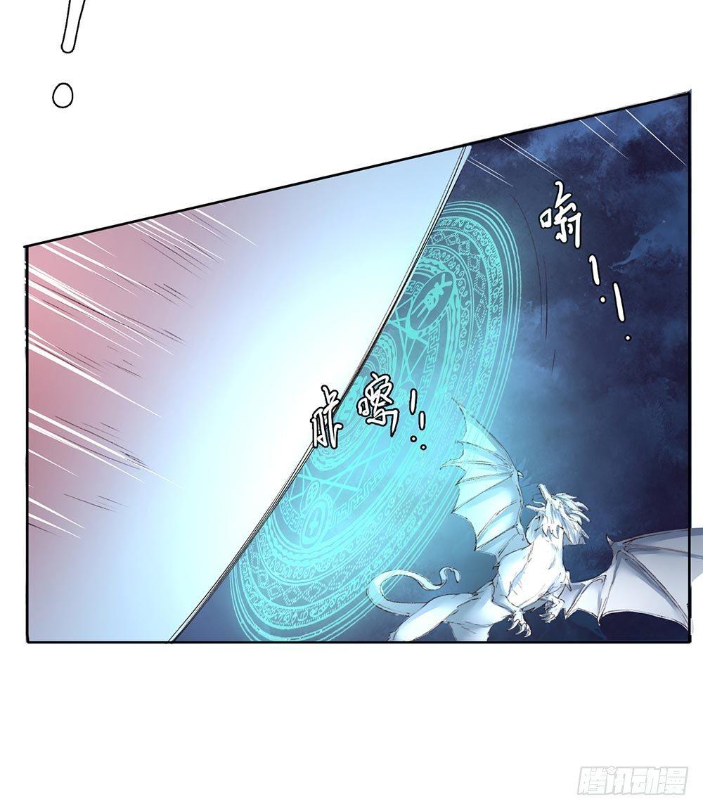 26 神秘的巫师-第29话
