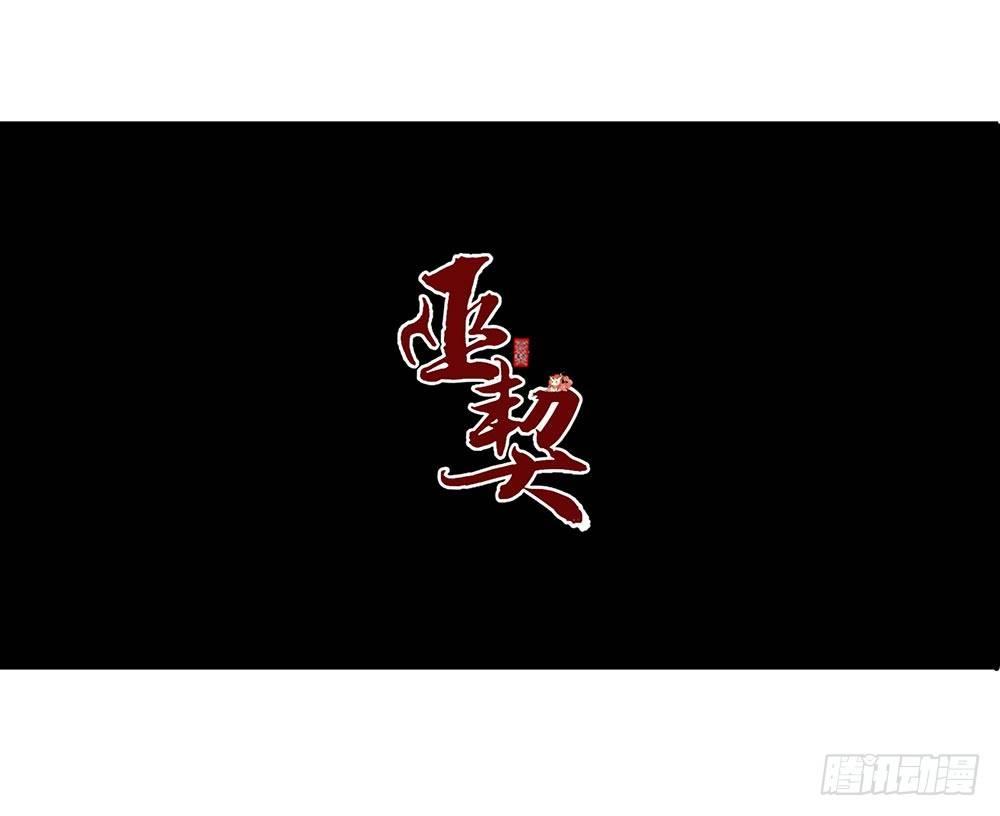 26 神秘的巫师-第29话