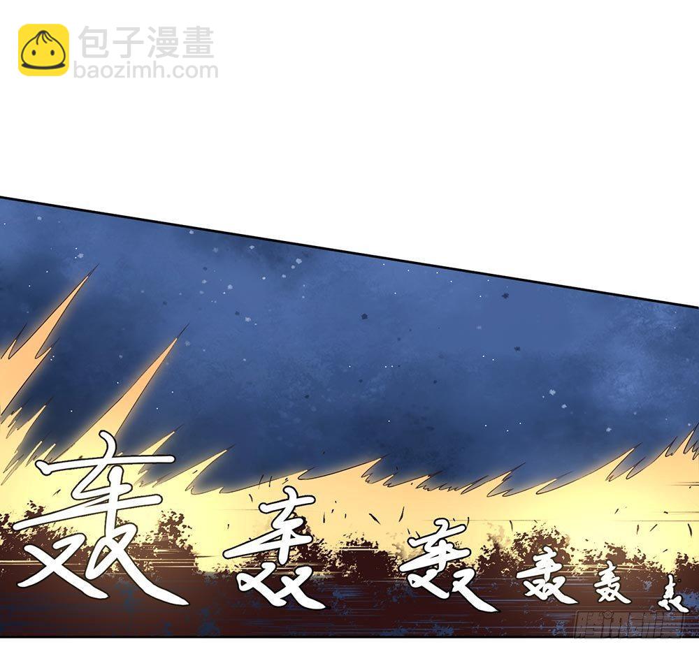 26 神秘的巫师-第29话