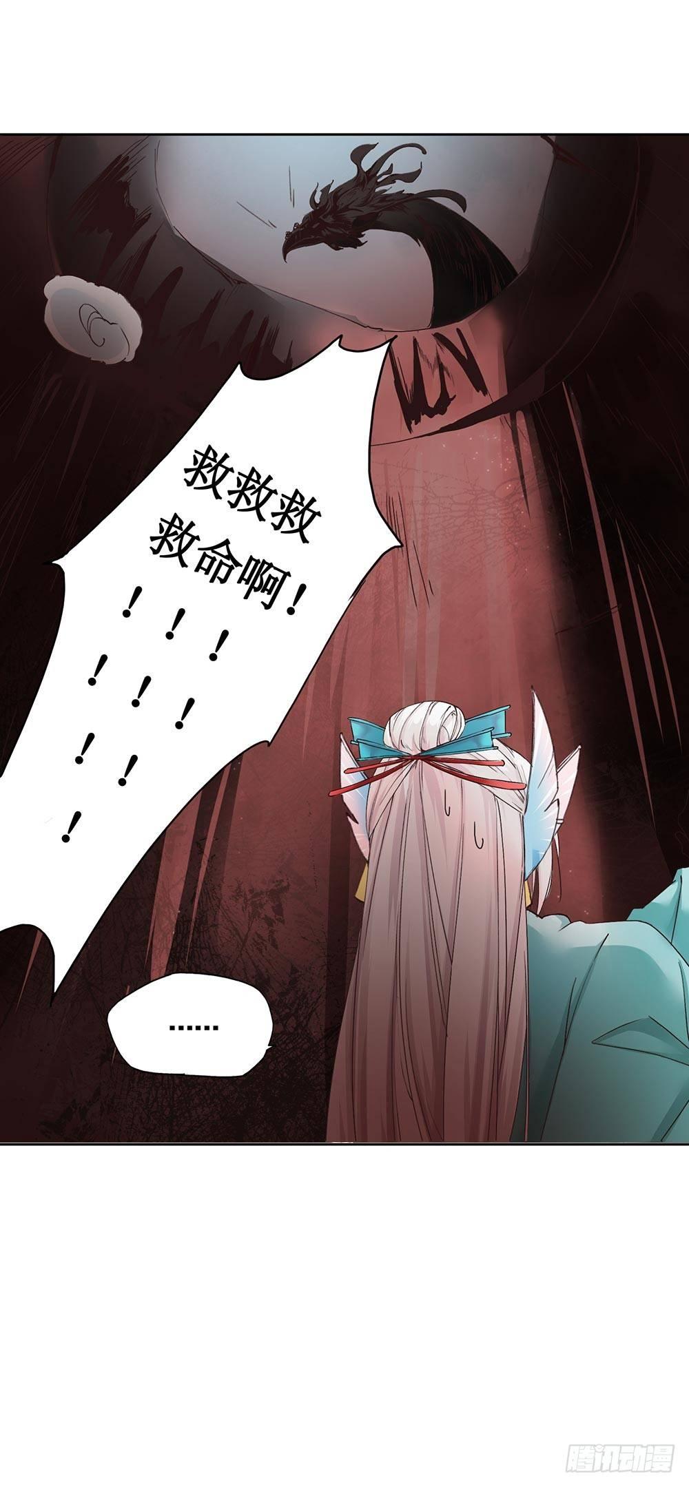28 灵界逃生（下）-第31话