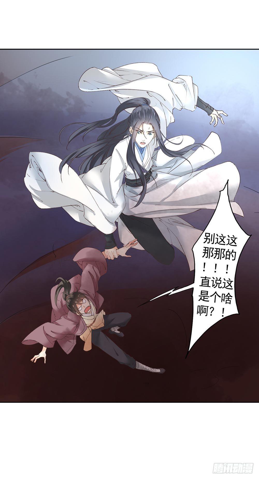 28 灵界逃生（下）-第31话