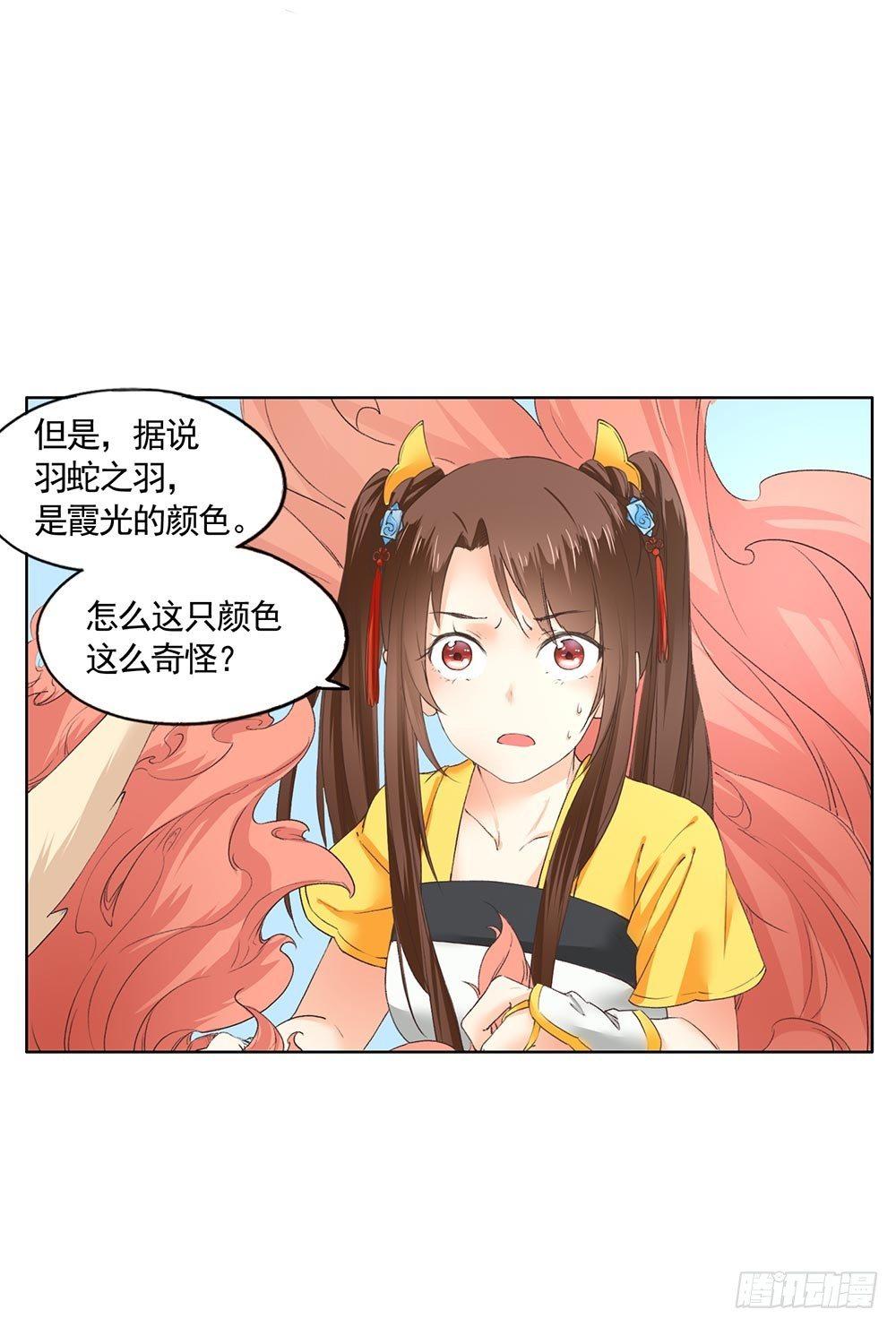 28 灵界逃生（下）-第31话
