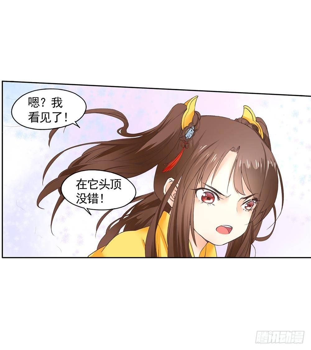 28 灵界逃生（下）-第31话