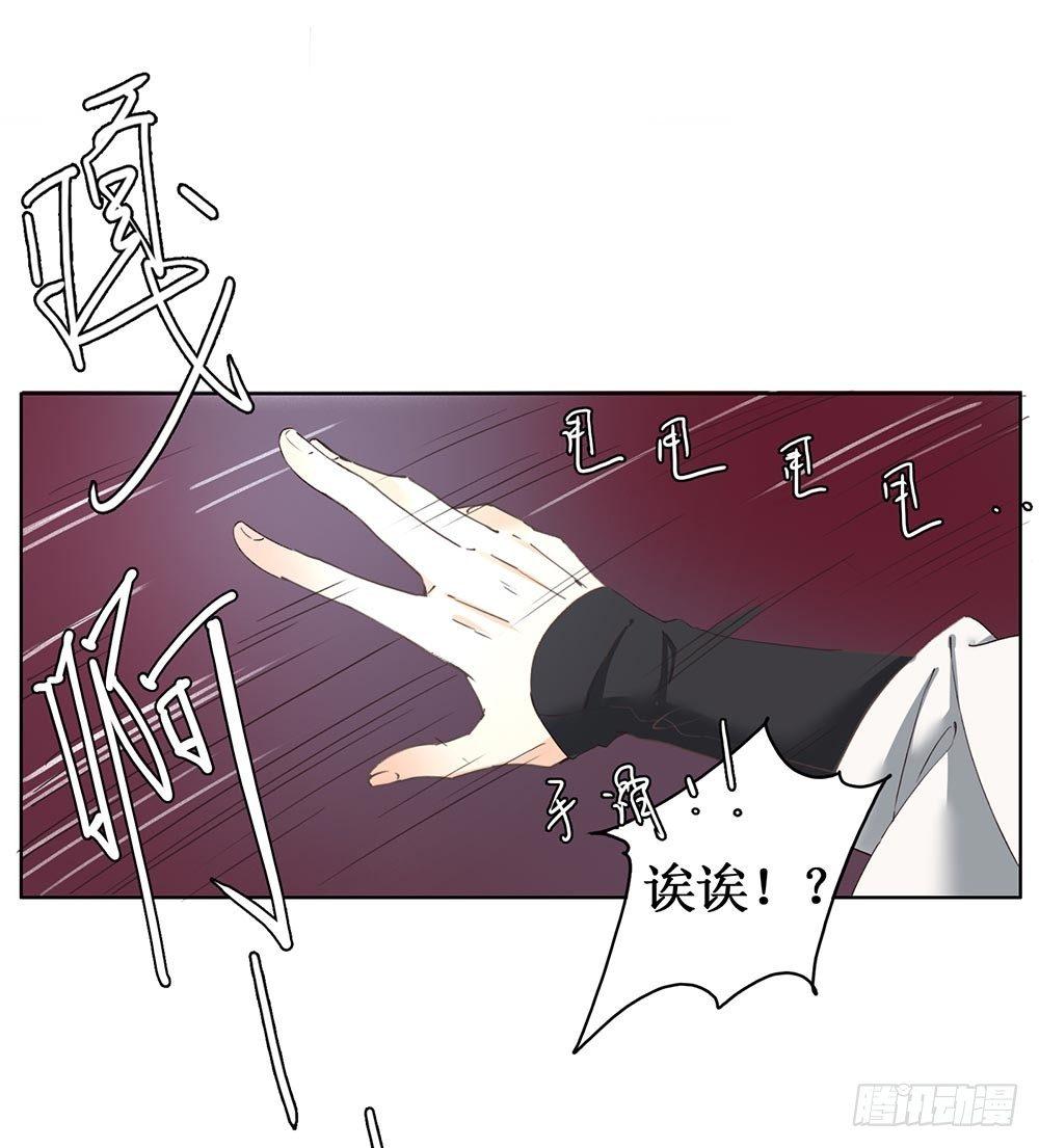 28 灵界逃生（下）-第31话