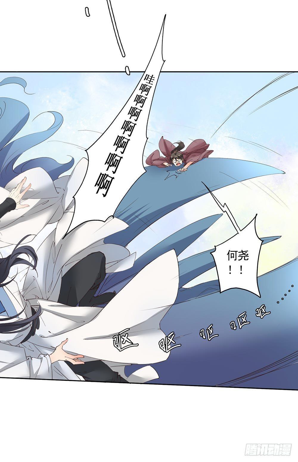 28 灵界逃生（下）-第31话