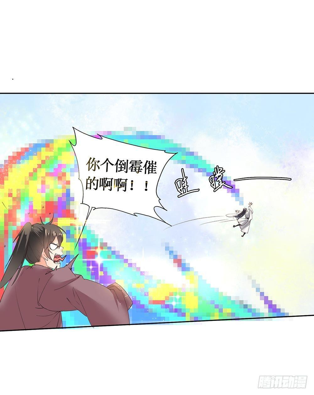 28 灵界逃生（下）-第31话