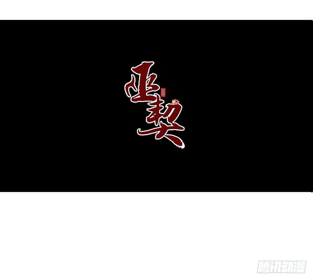 28 灵界逃生（下）-第31话