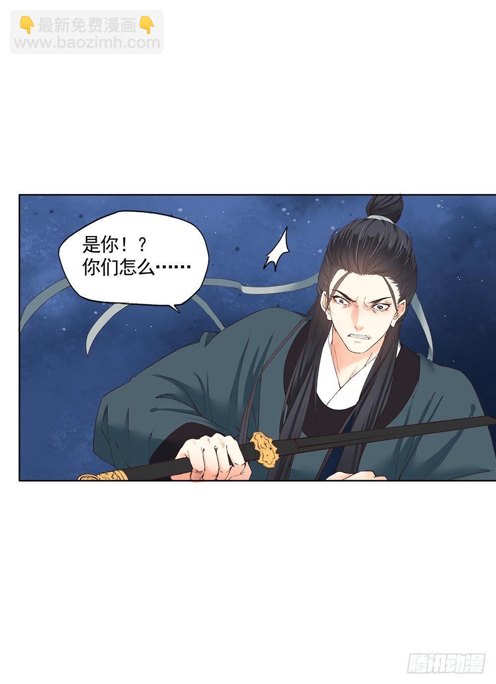 28 灵界逃生（下）-第31话