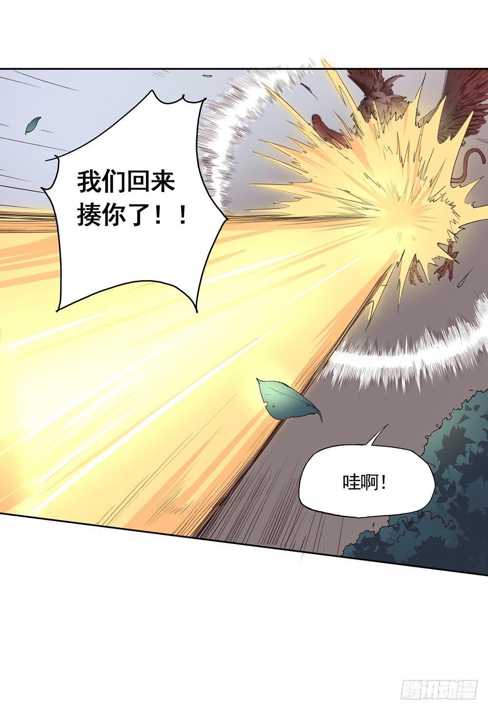 28 灵界逃生（下）-第31话