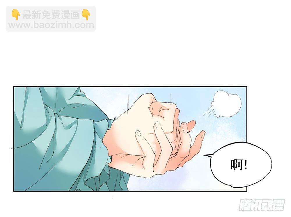 30 你们是想整死我吗？！-第33话