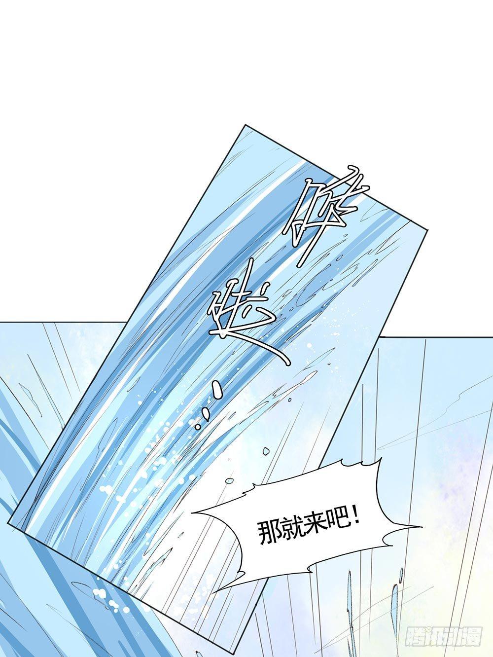30 你们是想整死我吗？！-第33话