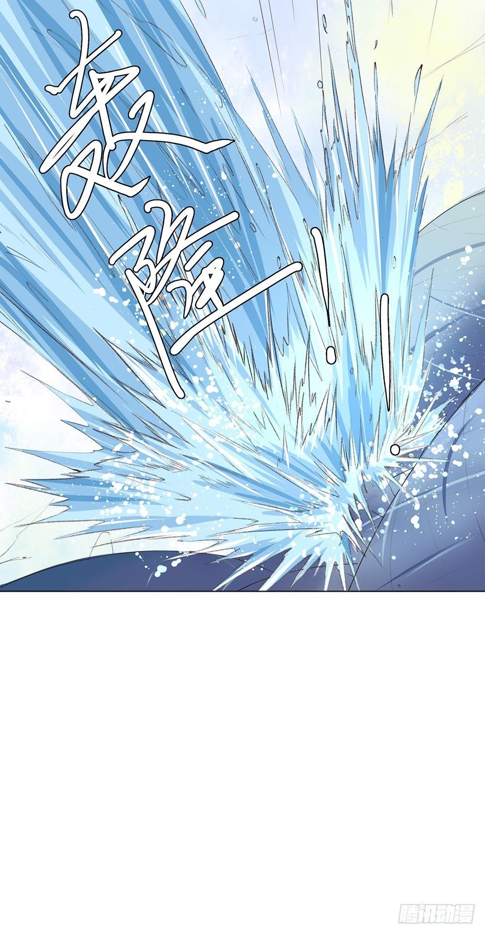 30 你们是想整死我吗？！-第33话
