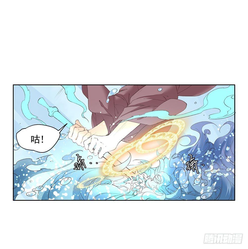 30 你们是想整死我吗？！-第33话