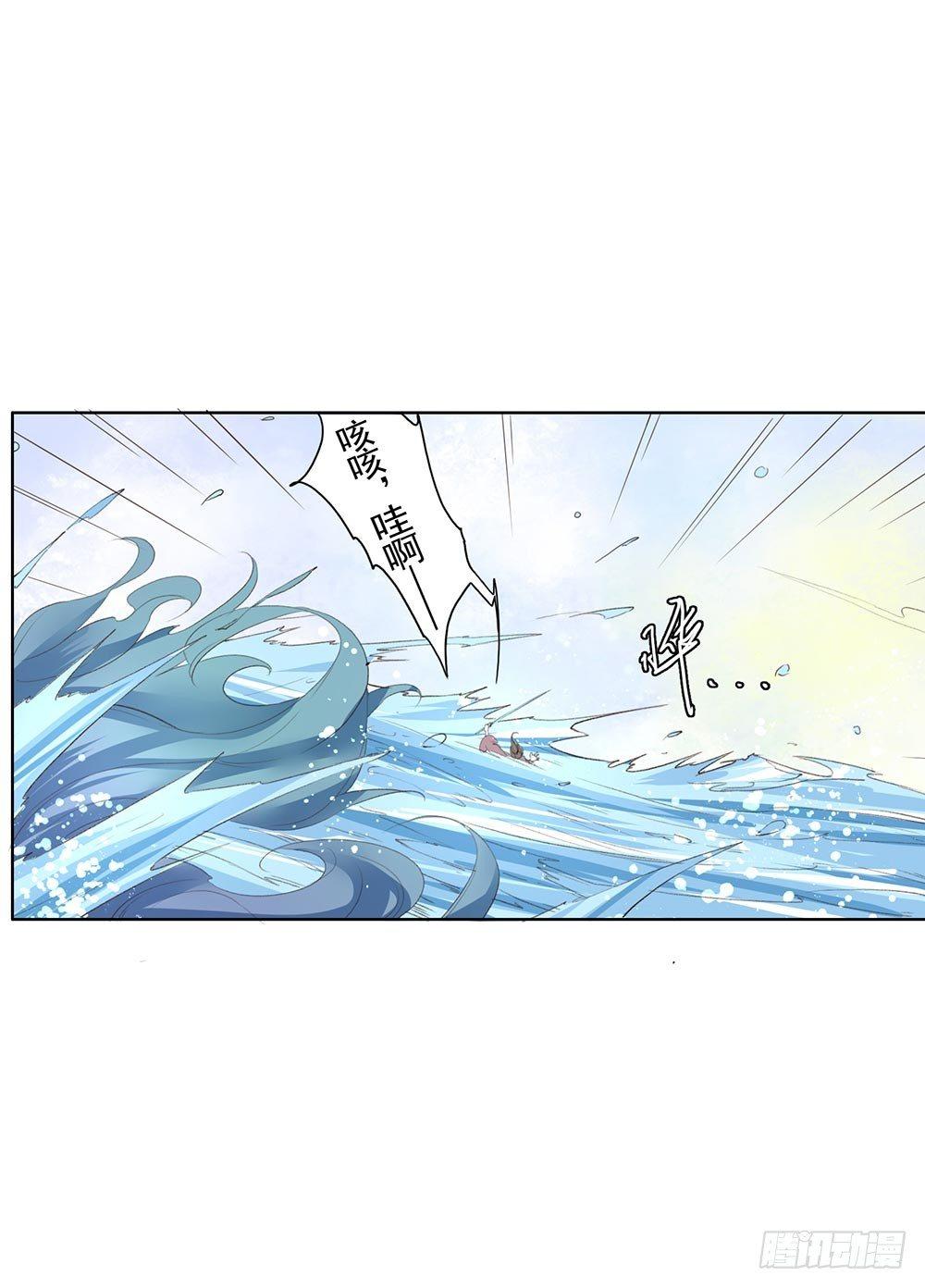 30 你们是想整死我吗？！-第33话