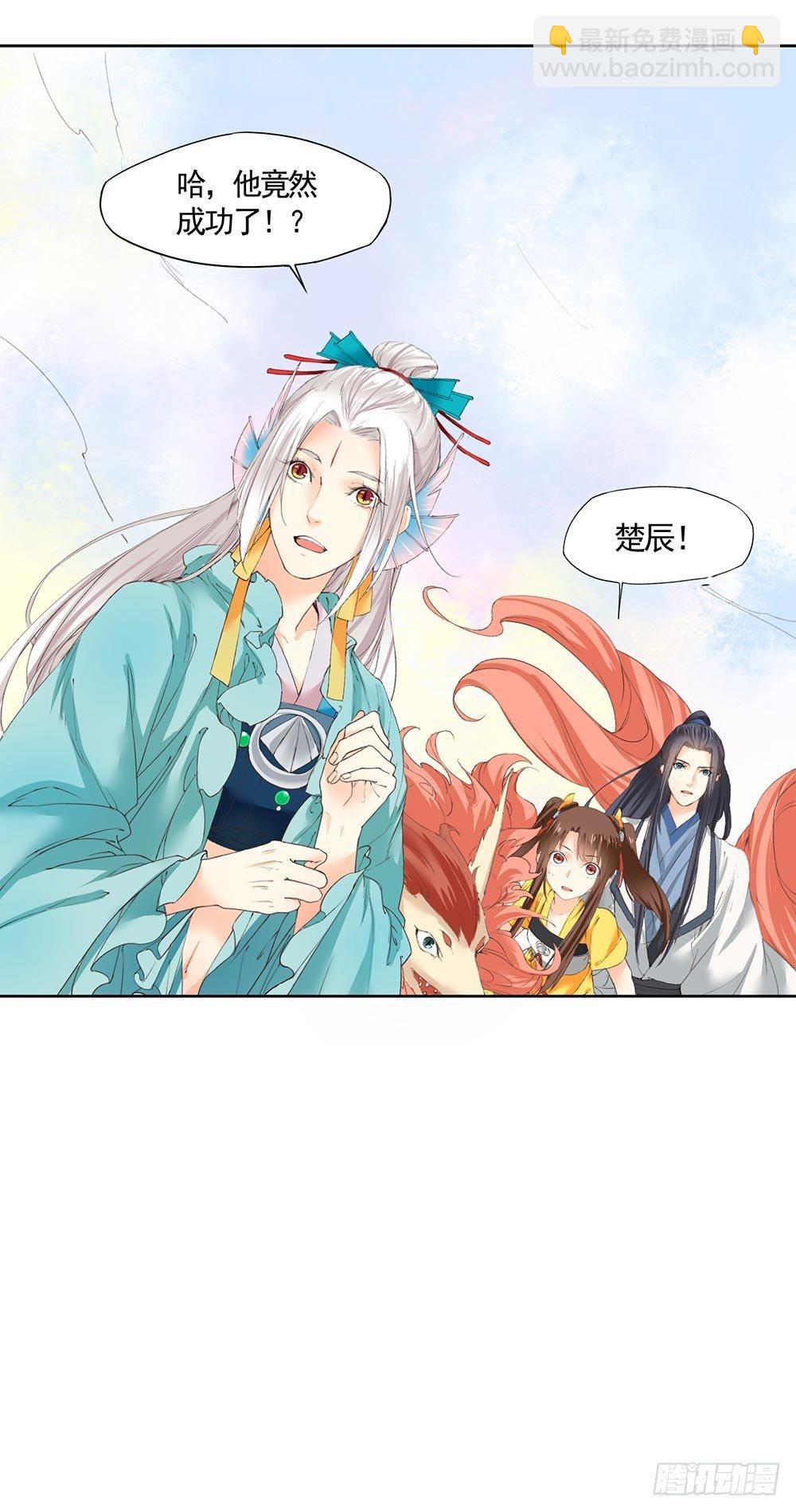 30 你们是想整死我吗？！-第33话