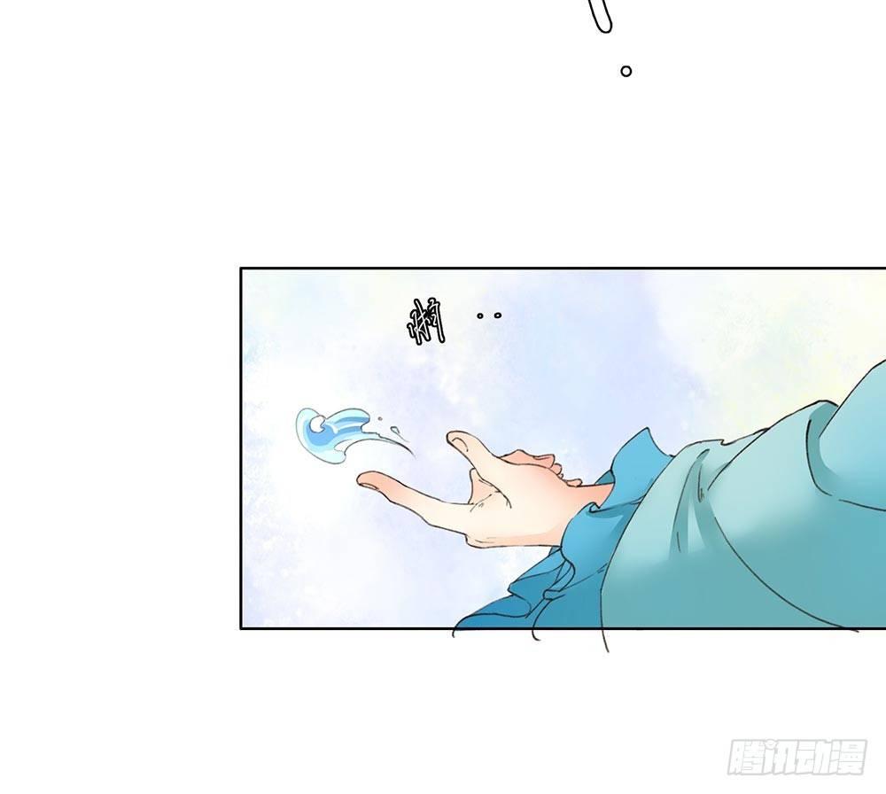 30 你们是想整死我吗？！-第33话