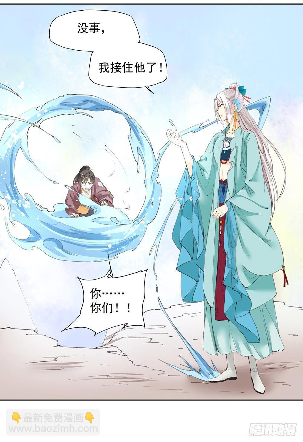 30 你们是想整死我吗？！-第33话