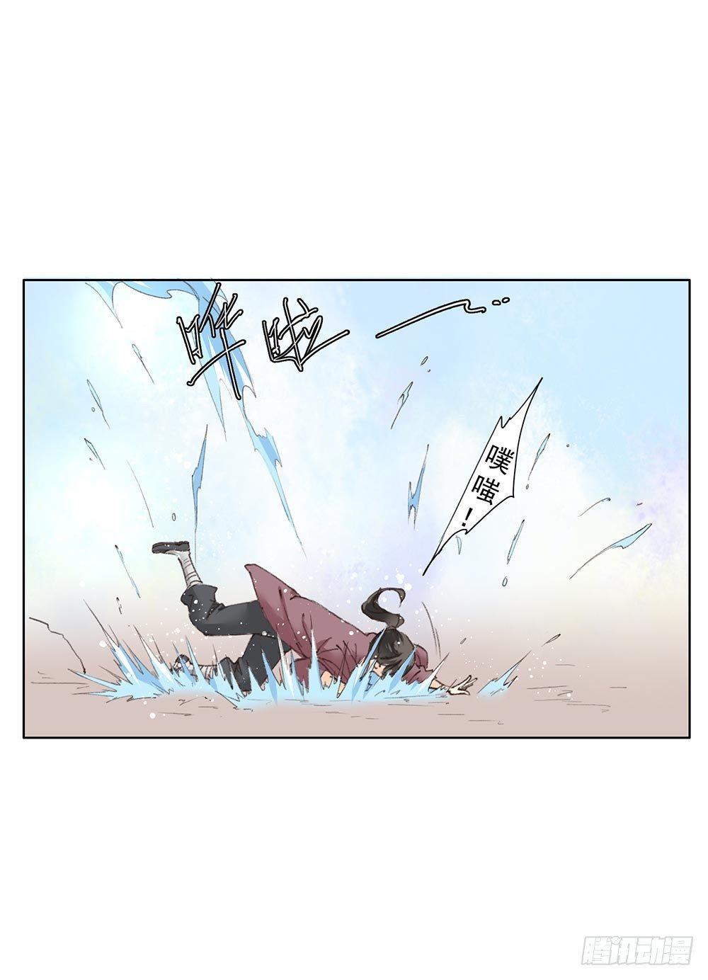 30 你们是想整死我吗？！-第33话