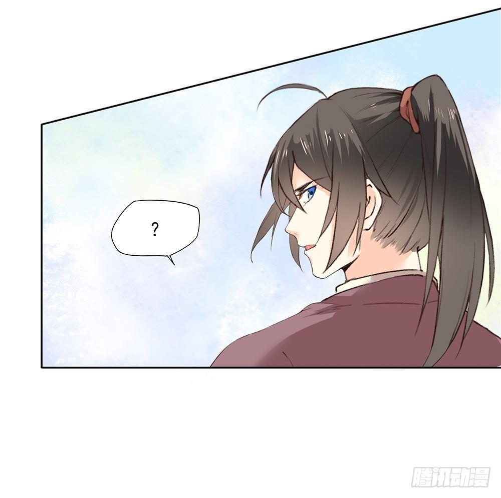30 你们是想整死我吗？！-第33话