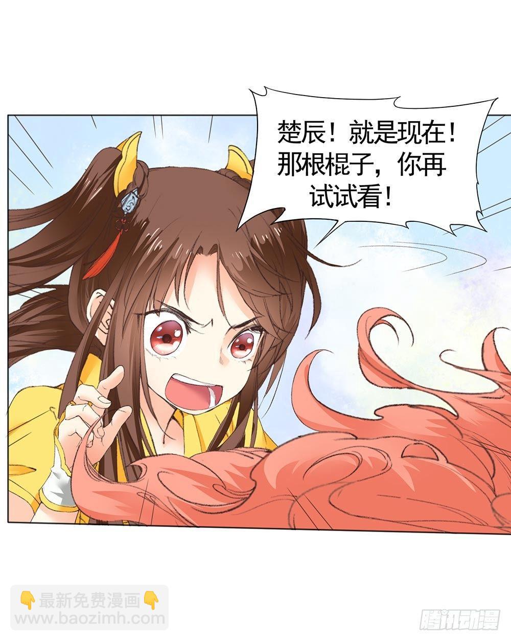 30 你们是想整死我吗？！-第33话