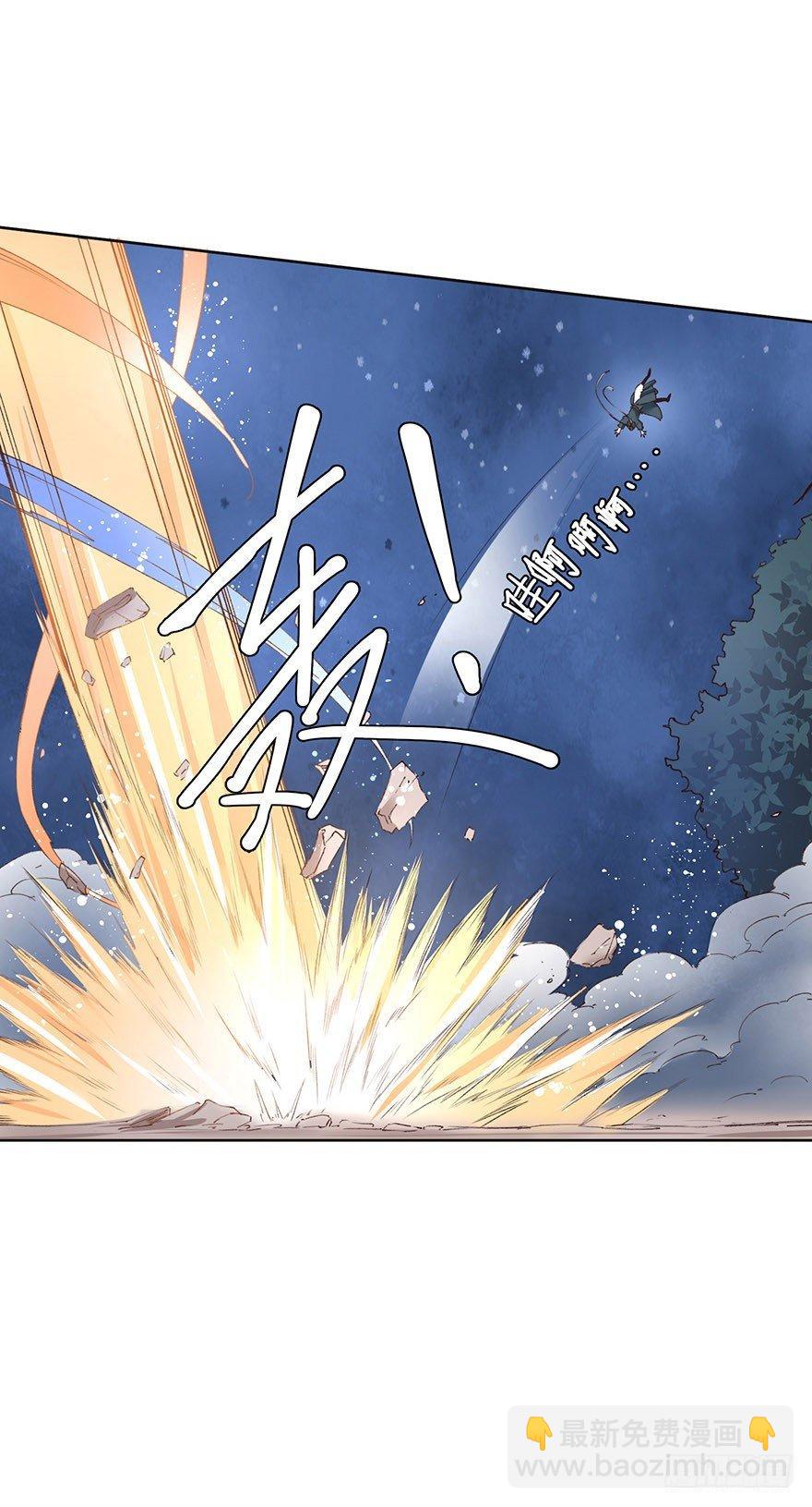 32 神秘的巫师（下）-第35话