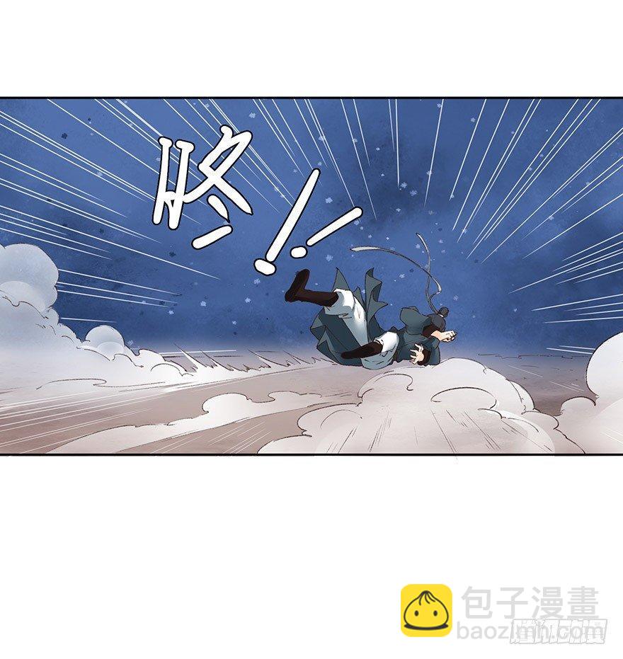 32 神秘的巫师（下）-第35话