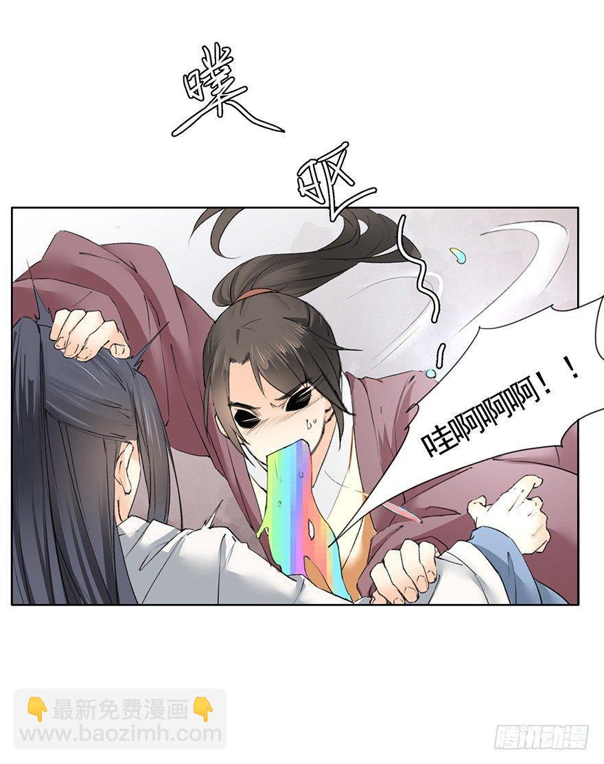 36 卜术的反噬（下）-第39话