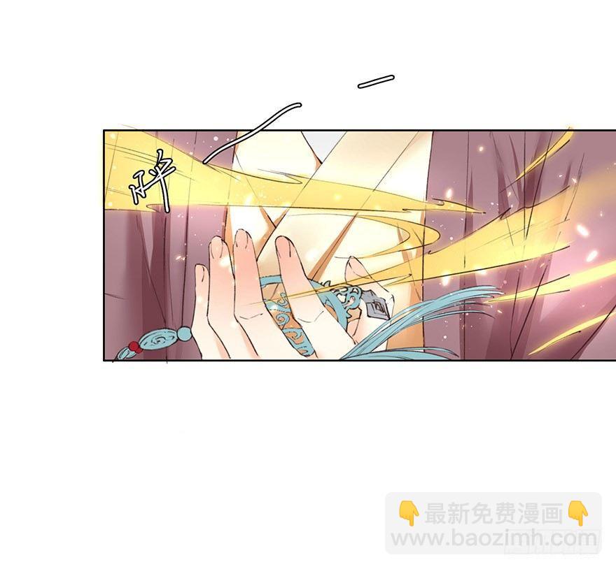 36 卜术的反噬（下）-第39话