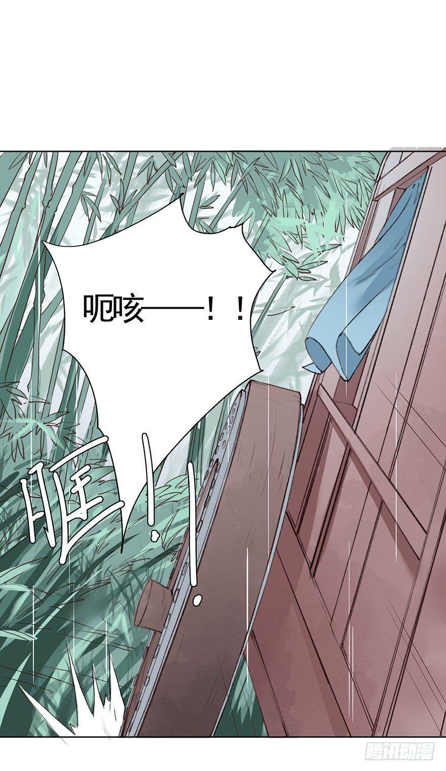 36 卜术的反噬（下）-第39话