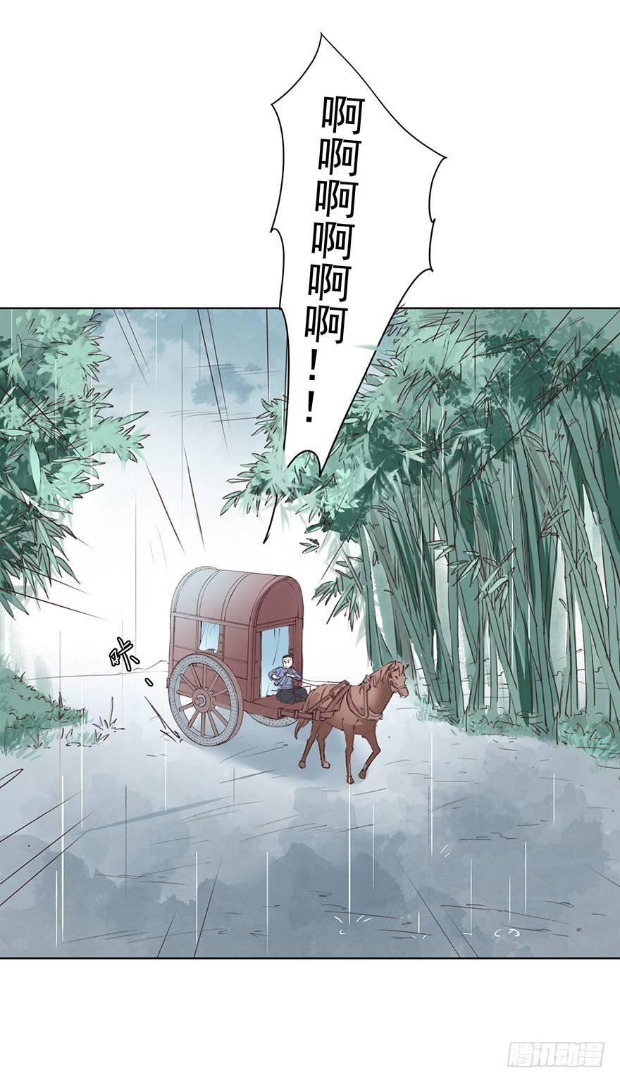 36 卜术的反噬（下）-第39话
