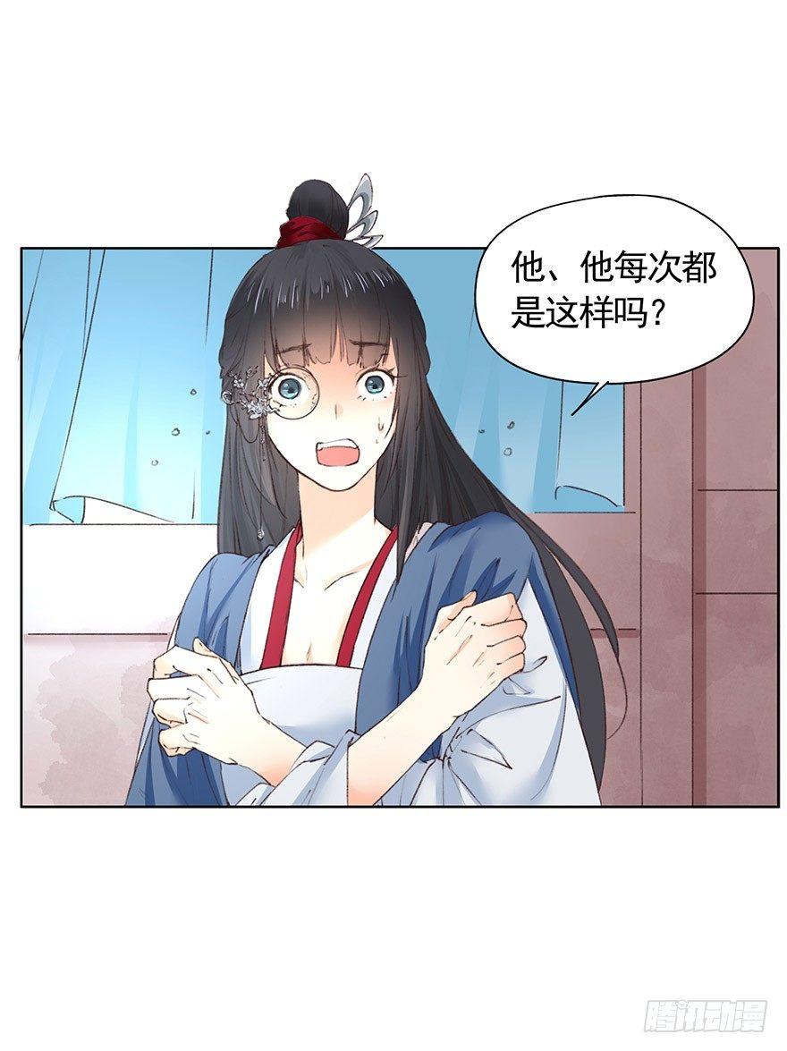 36 卜术的反噬（下）-第39话