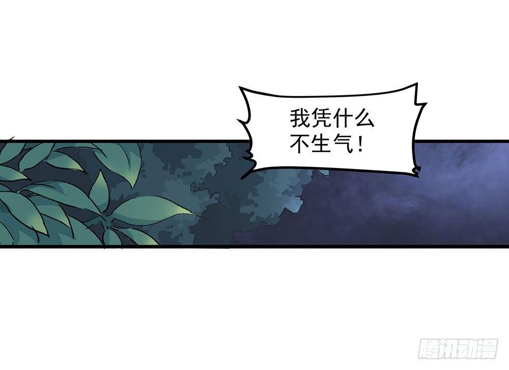 04 专业人士(1/2)-第5话