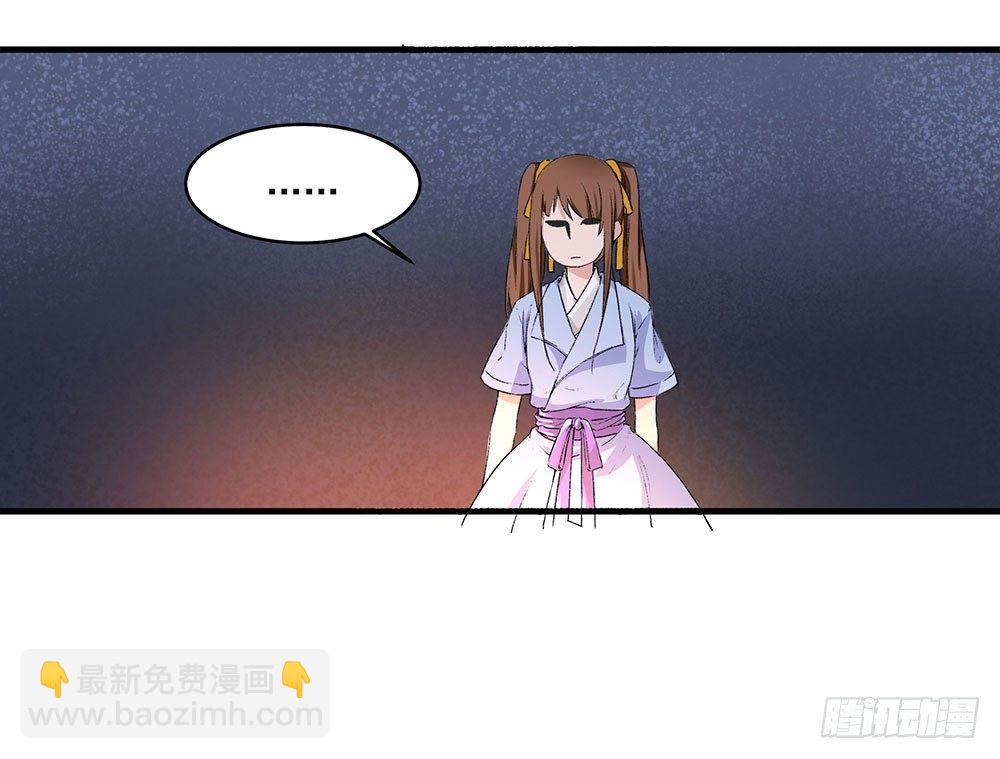 04 专业人士(1/2)-第5话